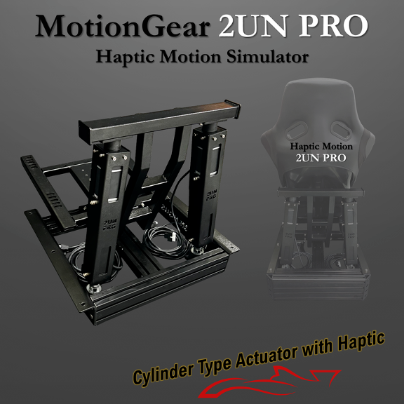 Motion House MotionGear 2UN Pro 제품 이미지